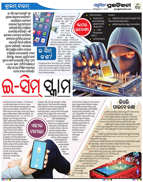 Avimat-29-09-2024-14