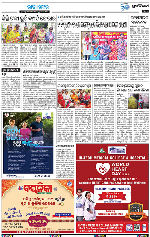 Bhawanipatna-30-09-2024-05