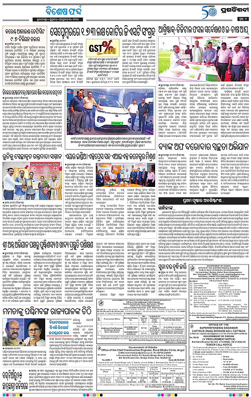 Sambalpur-03-10-2024-07