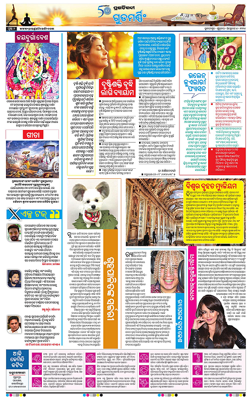 Sambalpur-04-10-2024-02