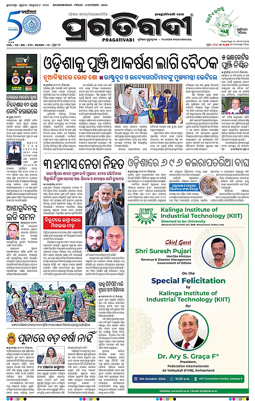 Balasore-Keonjhar-04-10-2024-01