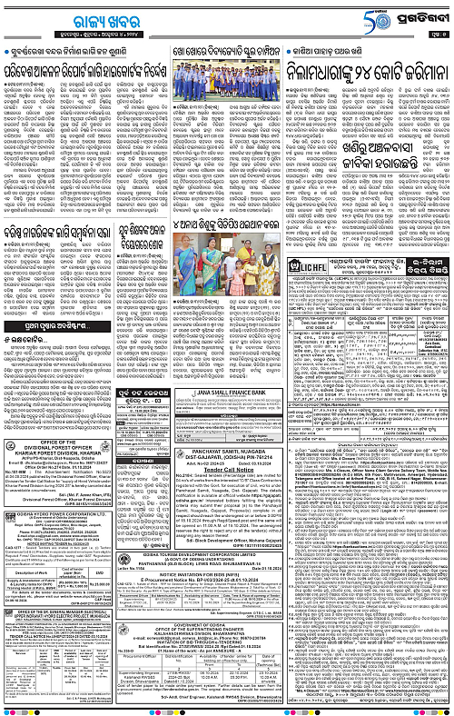 Balasore-Keonjhar-04-10-2024-05