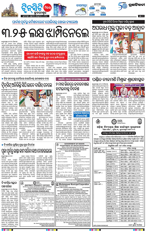 Bhubaneswar-4-10-2024-07