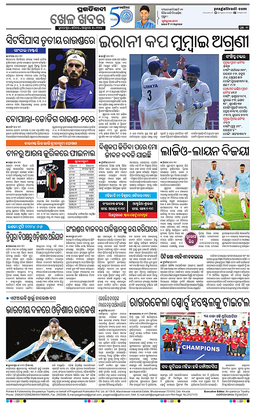 Bhawanipatna-05-10-2024-12