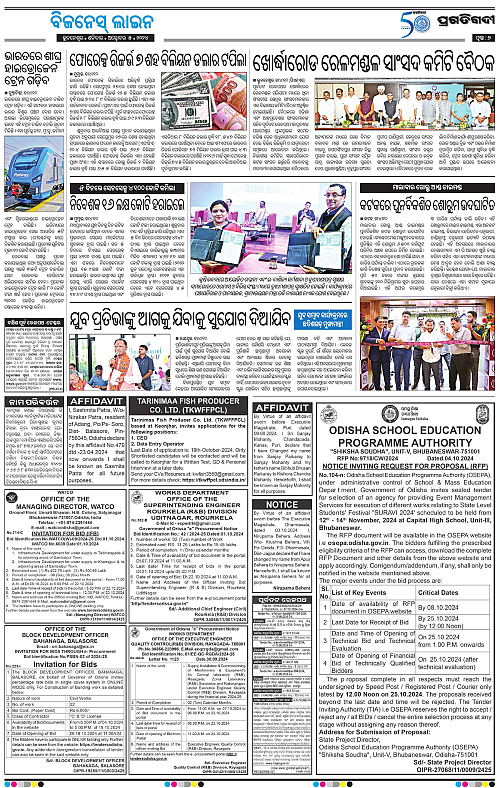 Bhubaneswar-05-10-2024-07