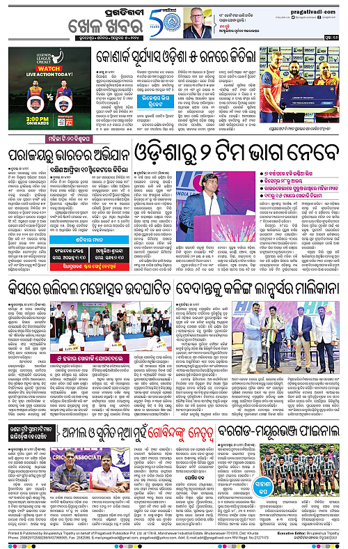 Bhubaneswar-05-10-2024-16