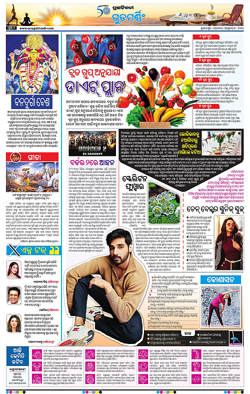 Bhubaneswar-07-10-2024-02