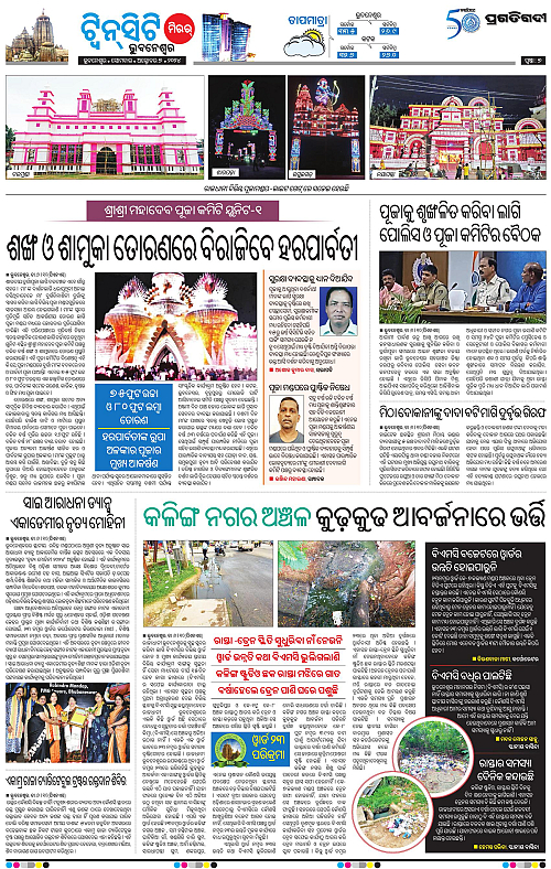 Bhubaneswar-07-10-2024-07