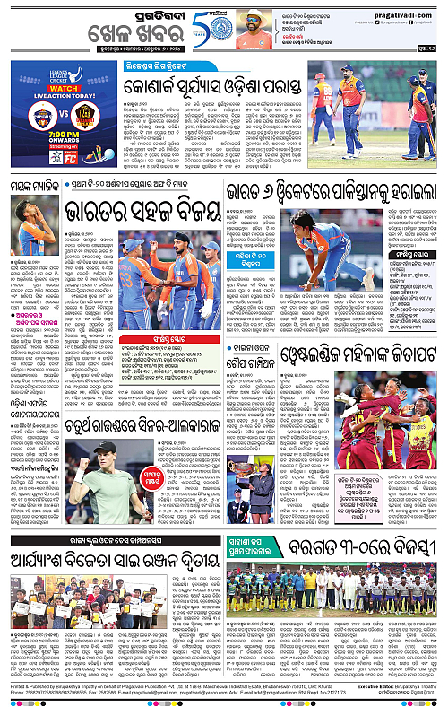 Bhubaneswar-07-10-2024-16