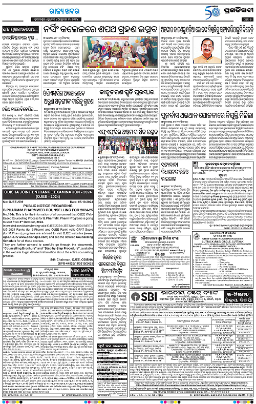 Bhawanipatna-09-10-2024-05