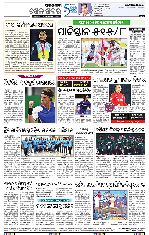 Bhawanipatna-09-10-2024-12