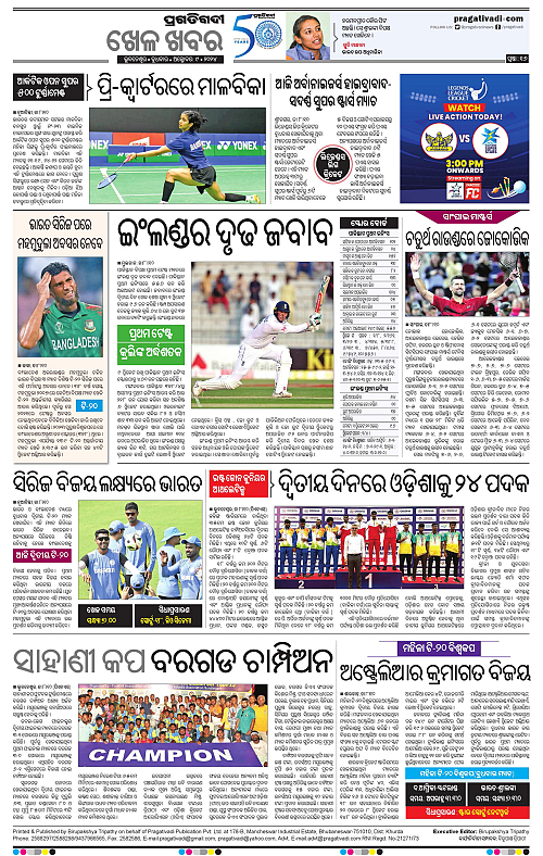 Bhubaneswar-09-10-2024-16