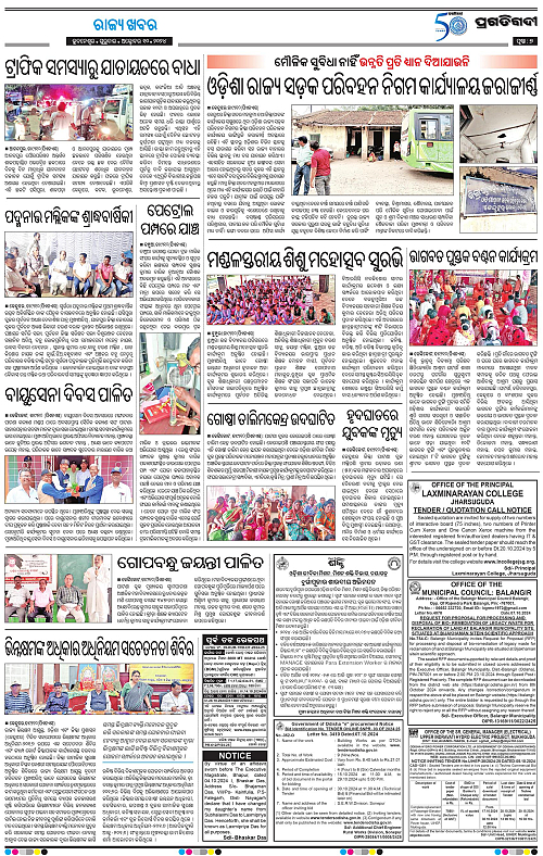 Balasore-Keonjhar-10-10-2024-07
