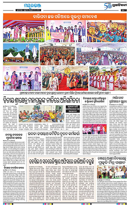 Balasore-Keonjhar-10-10-2024-08