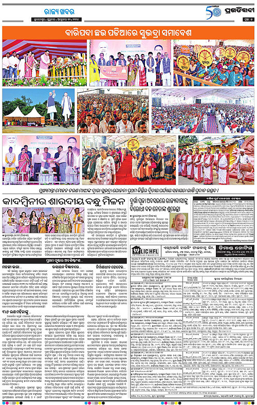 Bhubaneswar-10-10-2024-05