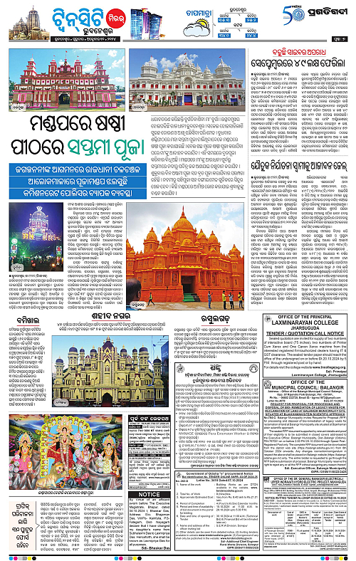 Bhubaneswar-10-10-2024-07