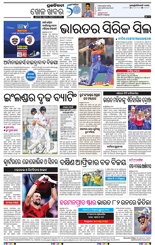 Bhubaneswar-10-10-2024-16