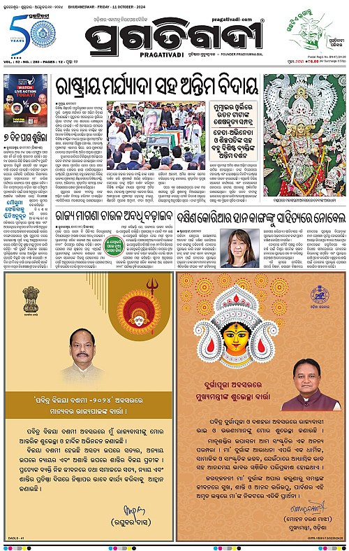 Coastal-Odisha-11-10-2024-01