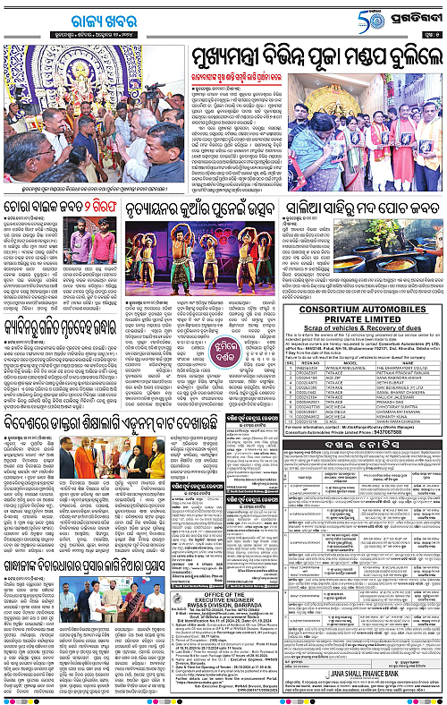 Sambalpur-12-10-2024-05