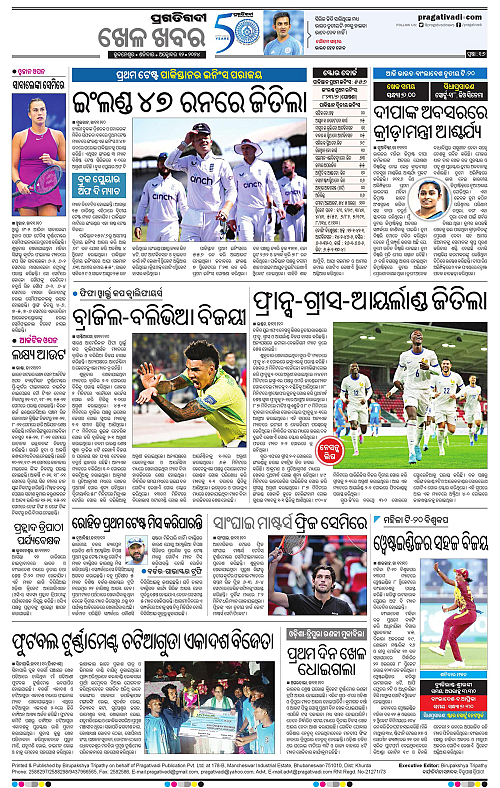 Sambalpur-12-10-2024-16