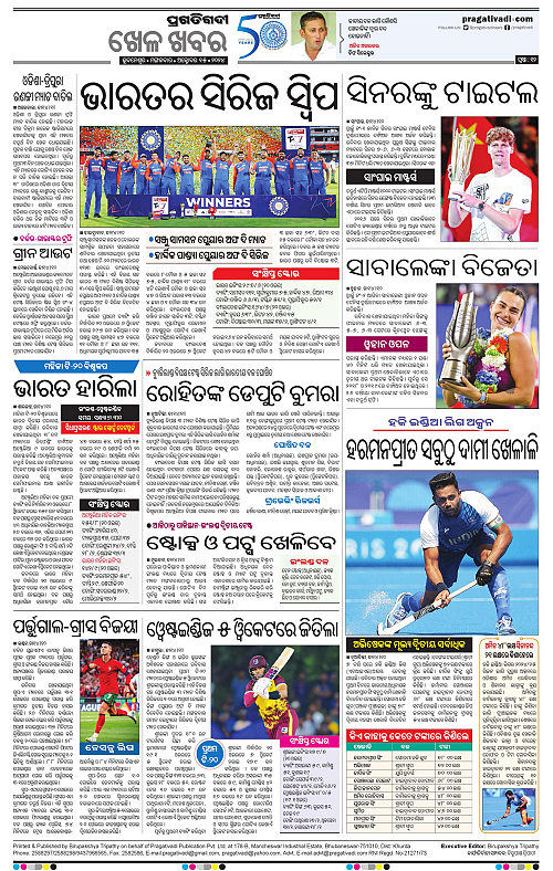 Sambalpur-15-10-2024-12
