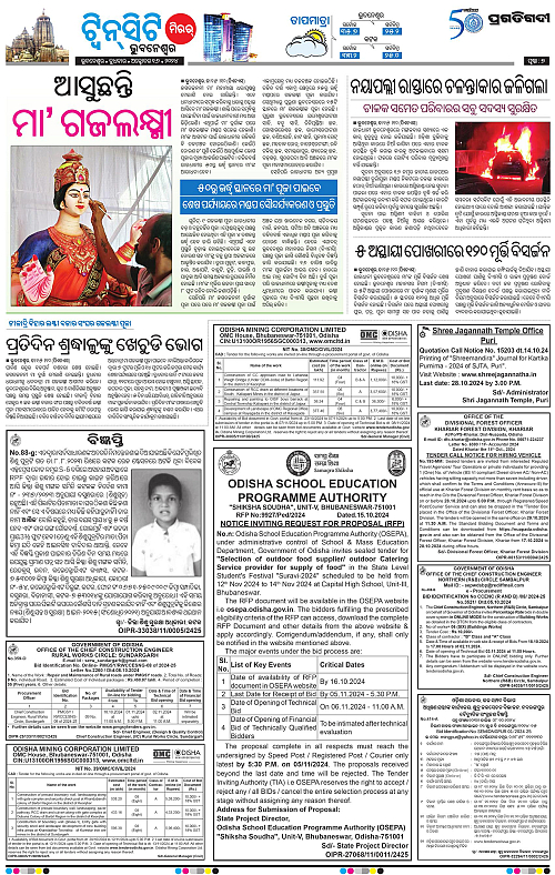 Bhubaneswar-16-10-2024-07