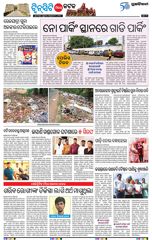 Bhubaneswar-18-10-2024-10