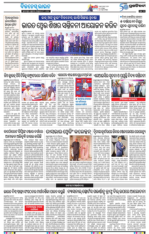 Bhubaneswar-18-10-2024-13