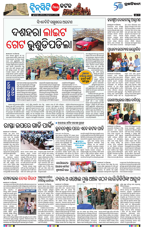 Bhubaneswar-19-10-2024-10