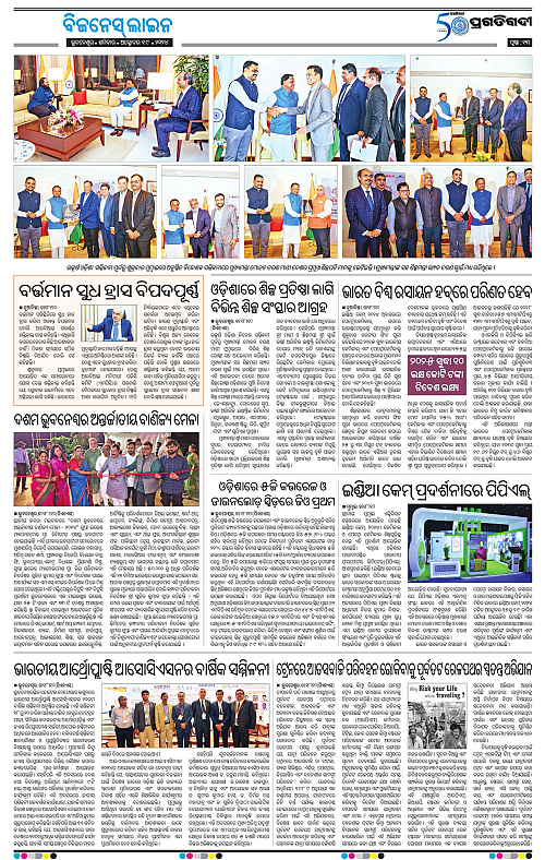 Bhubaneswar-19-10-2024-13