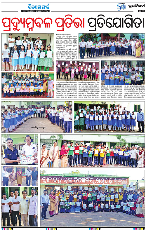 Sambalpur-20-10-2024-10