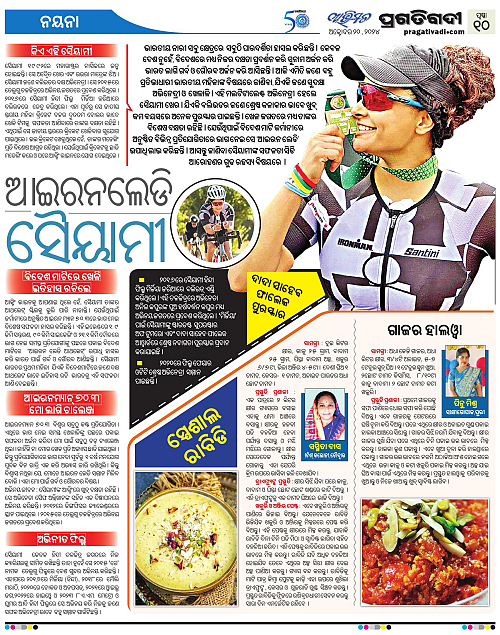 Avimat-20-10-2024-10