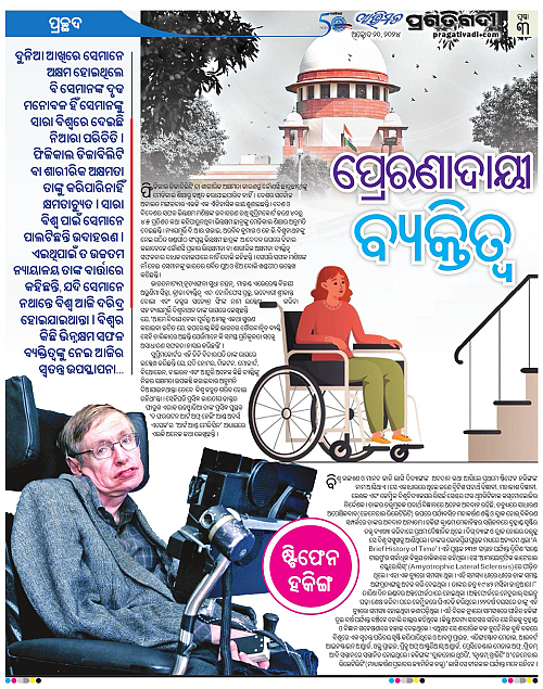 AVIMAT-20-10-2024-03