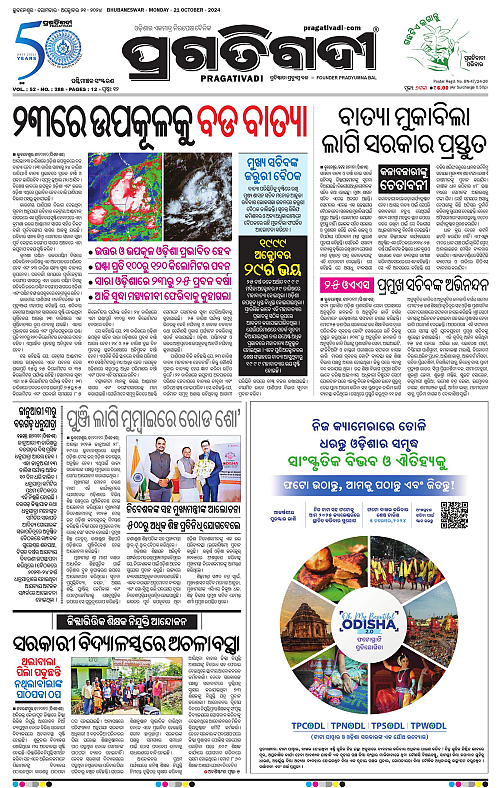 Sambalpur-21-10-2024-01