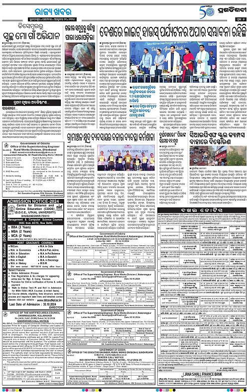 Sambalpur-21-10-2024-05