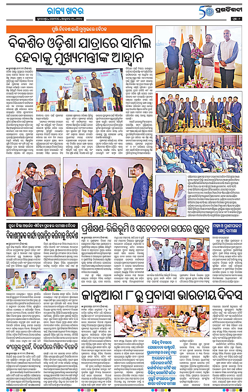 Sambalpur-21-10-2024-09