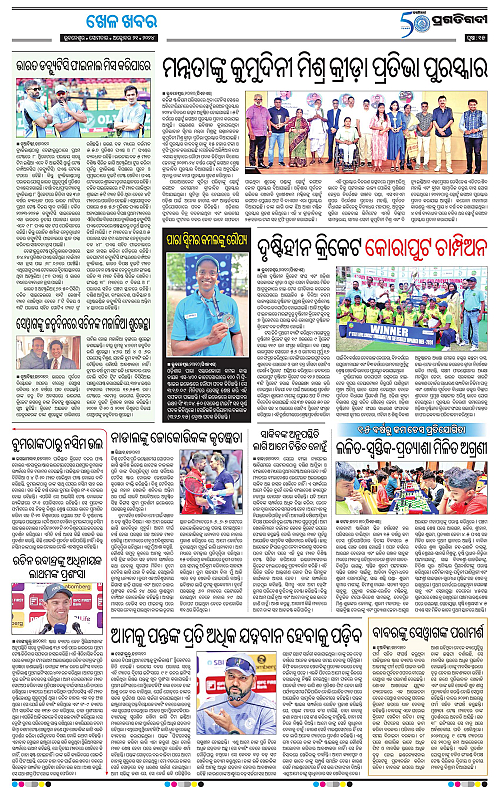Bhubaneswar-21-10-2024-15