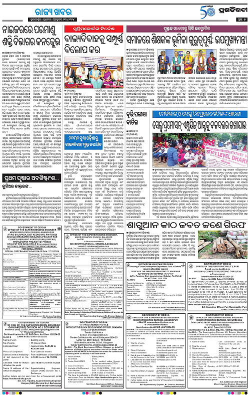 Sambalpur-23-10-2024-05