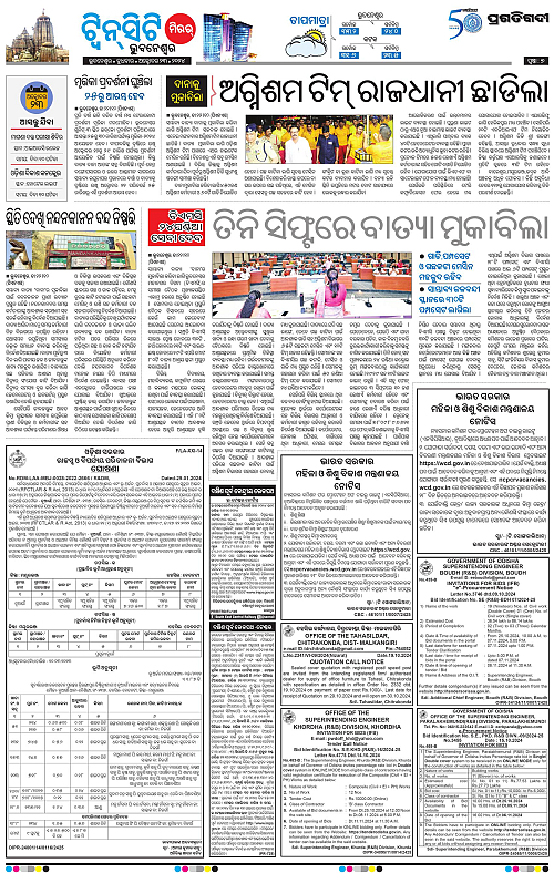 Bhubaneswar-23-10-2024-07