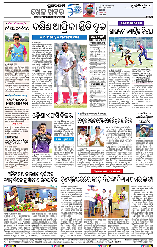 Bhubaneswar-23-10-2024-16