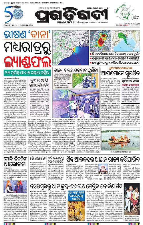 Coastal-Odisha-24-10-2024-01
