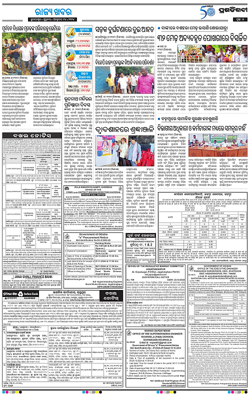 Coastal-Odisha-24-10-2024-05