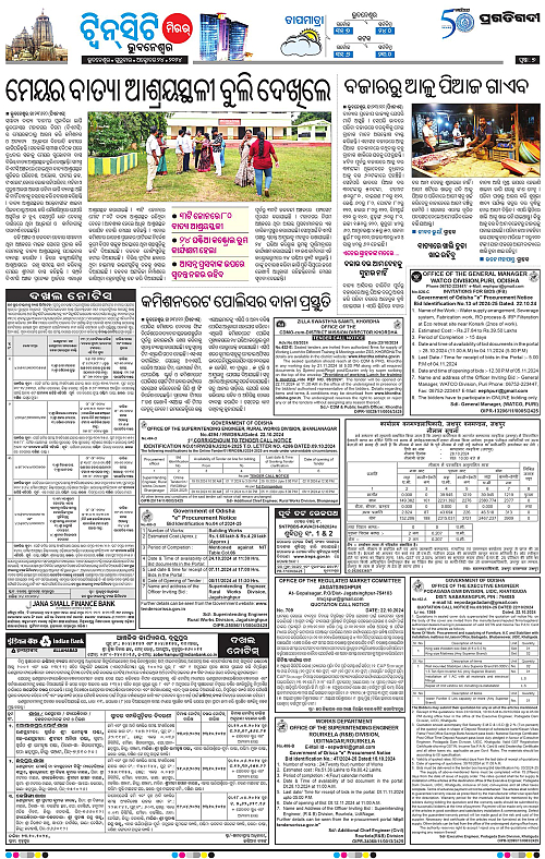 Bhubaneswar-24-10-2024-07