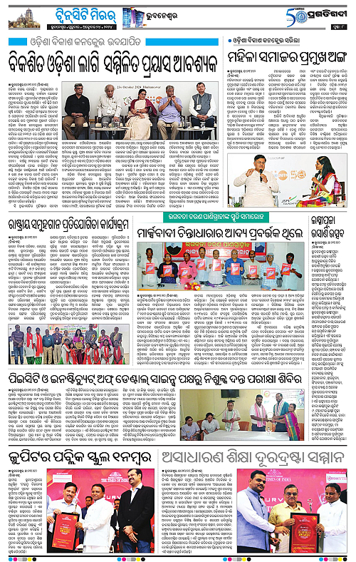 Bhubaneswar-24-10-2024-08