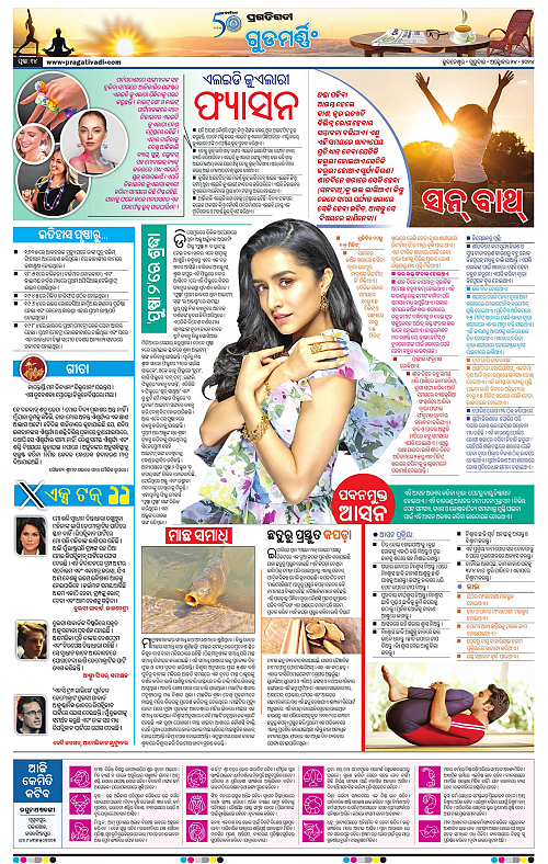 Bhubaneswar-24-10-2024-14