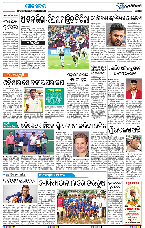 Bhubaneswar-24-10-2024-15