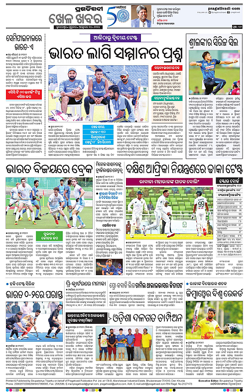 Bhubaneswar-24-10-2024-16