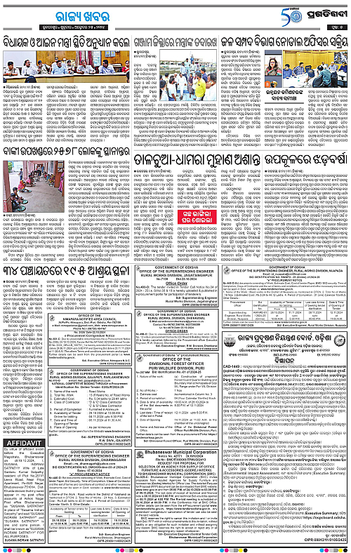 Bhubaneswar-25-10-2024-05