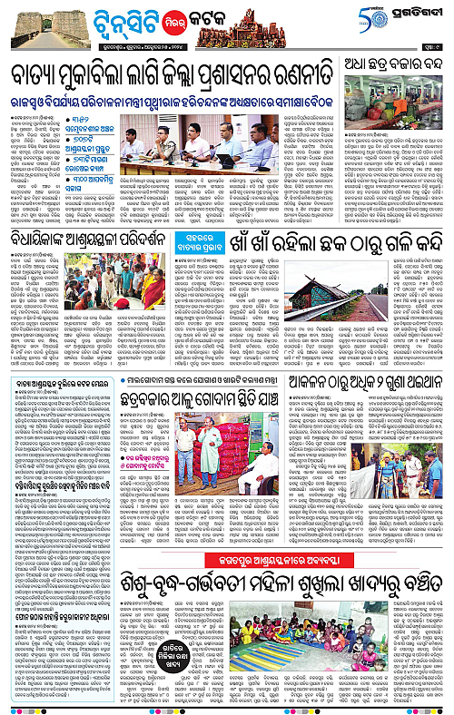 Bhubaneswar-25-10-2024-09