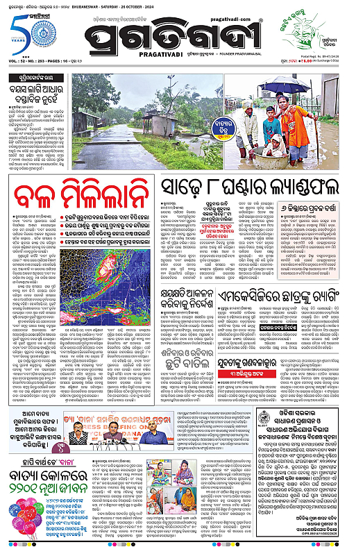 Coastal-Odisha-26-10-2024-01